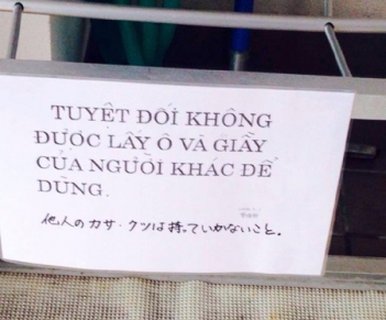 Siêu thị, cửa hàng Nhật cảnh báo \'cầm nhầm\' bằng tiếng Việt - DU LỊCH HÀ TIÊN